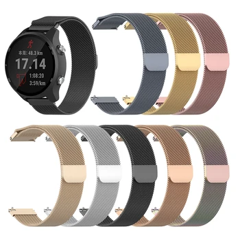 

New for Garmin Forerunner 245/245M Watch Milanese Magnetic Loop Stainless Steel Band/Band Smart Strap Sport Watch Replacement