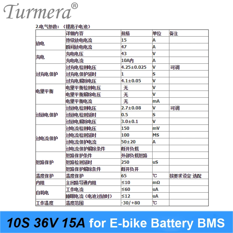 10S 36V 15A 18650 литиевый аккумулятор BMS для 36V 42V электровелосипеда E-scooter power Wheel battery Pack использование PTC+ плата защиты баланса
