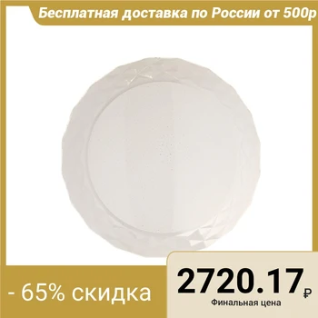 

Lamp with remote control "beata" dimmable LED 96 W 3000-6000 K 50x50x9 cm. 4498296