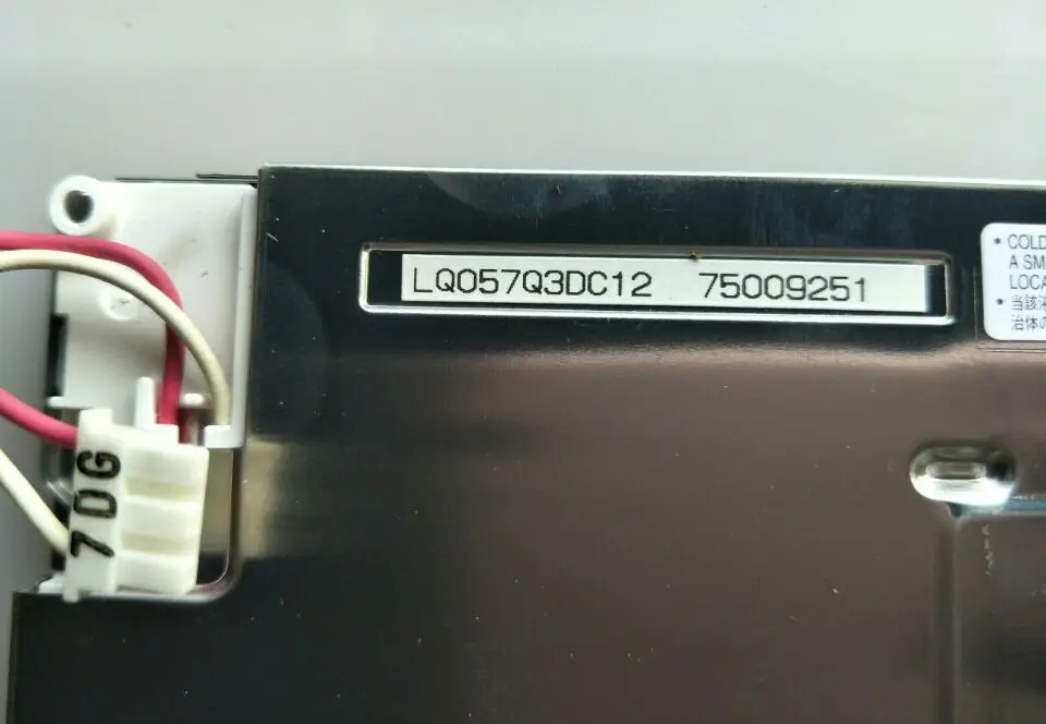 LQ057Q3DC12 LCD ũ
