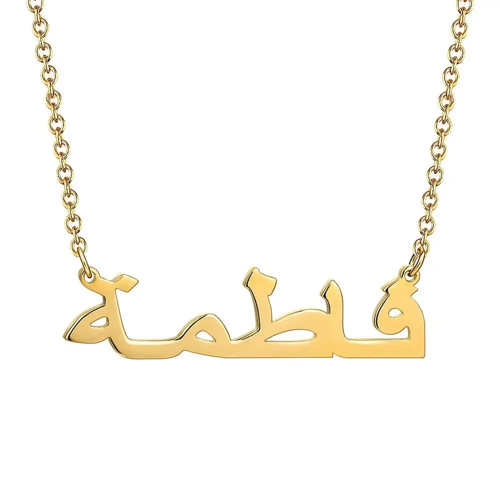 

925 Sterling Silver Personalized Arabic Name Necklace Custom Name Necklace Nameplate Jewelry Gift for Women Fine Jewelry