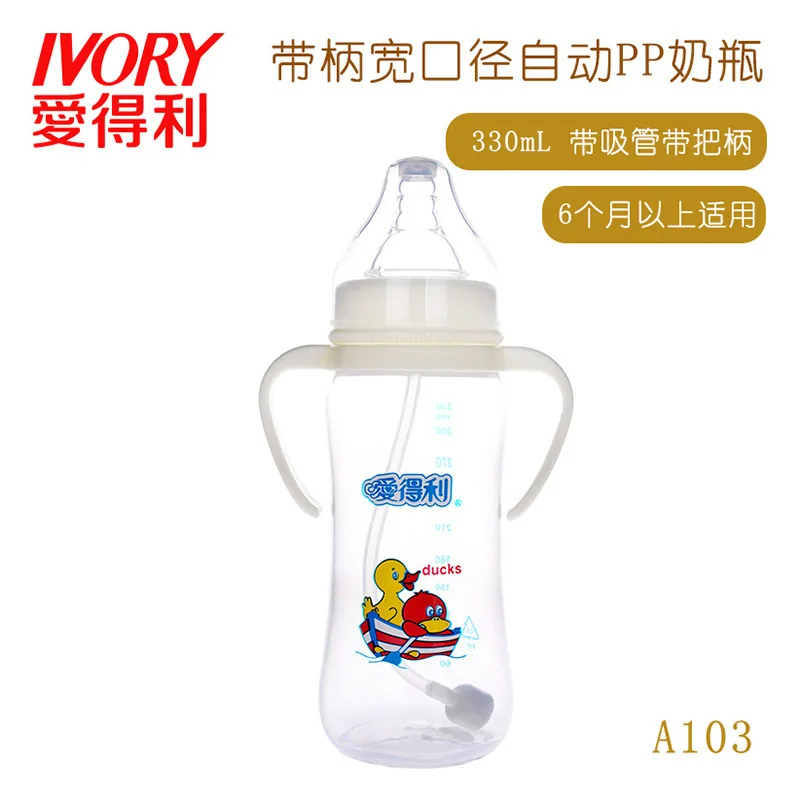 

Love Profit PP Plastic BABY'S Feeding Bottle Wide Aperture with Handle Straw Baby Feeding Bottle 330ml Feeding Bottle A103