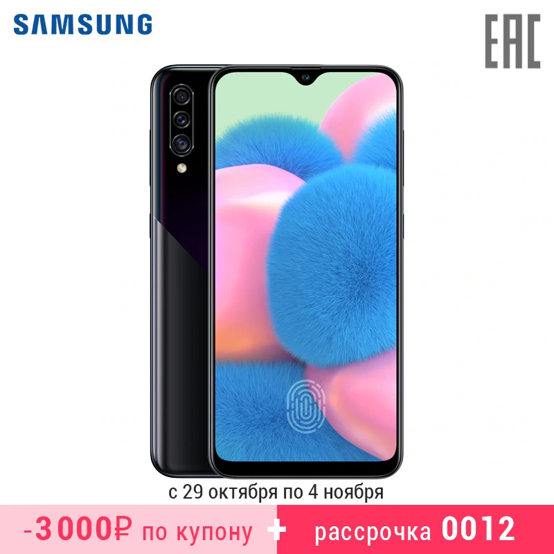  Смартфон Samsung Galaxy A30s 3+32GB | рассрочка 0% на 12 месяцев - онлайн за несколько минут 