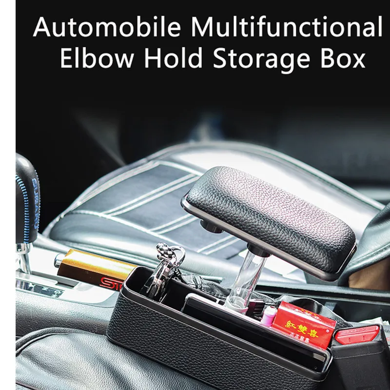 

Универсальный автомобильный подлокотник QHCP, налокотник, регулируемый подлокотник центральной консоли, автомобильный Стайлинг, органайзер для зазора в сиденье, подлокотник