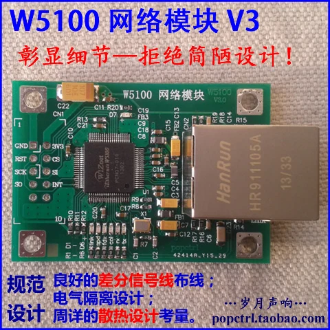 

Сетевая плата расширения W5100 модуль TCP/IP Ethernet