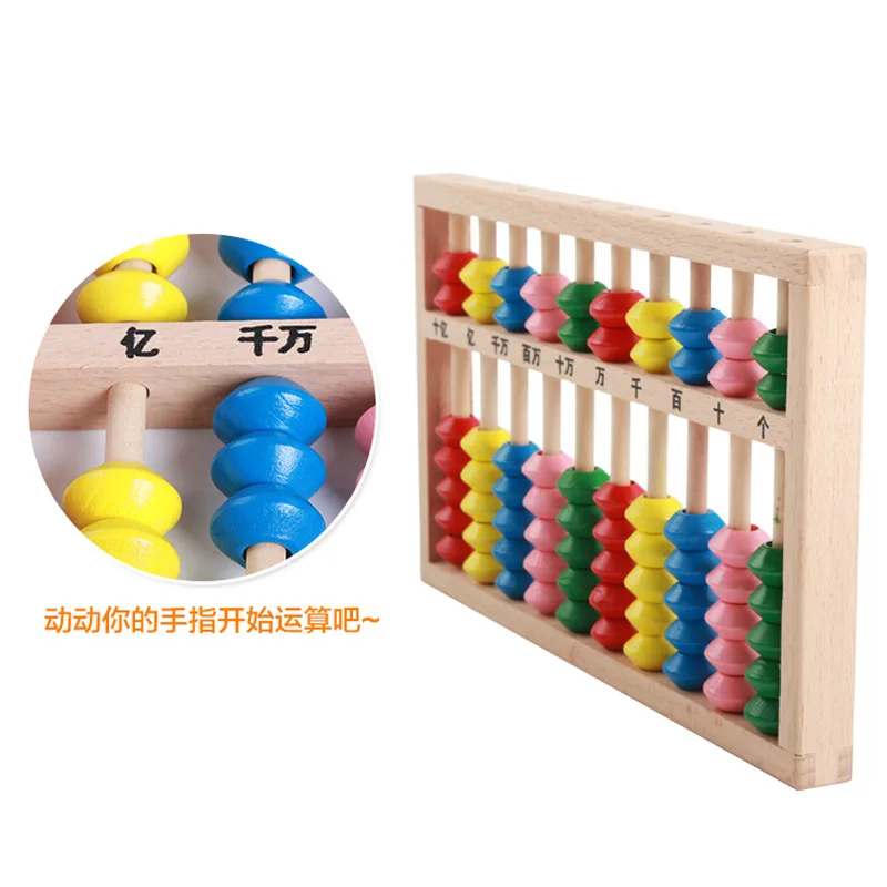Подарки, доступный подарок, строительные блоки, ученики, Abacus, дети, Abacus, ментальный Abacus, расчет, детские развивающие десять ларек
