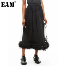 [EAM] высокая эластичная талия, черная сетчатая юбка с разрезом, темпераментная юбка, женская мода, новинка, весна-осень, 19A-a209