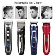 Профессиональная перезаряжаемая несколько стилей триммер для волос Машинка для стрижки волос Мужская Борода электрическая машина для резки волос стрижка Cordless49