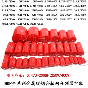

2 pieces Axial MKP 0.47J250V 1.0 1.5 2.2 2.7 3.3 3.9UF 400V Metal Film Coupling Divider Capacitor Ampl Free Shipping