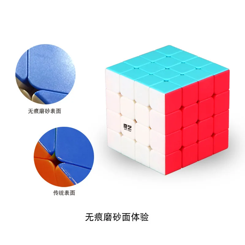 Фантастическое искусство Кубик Рубика 160 Qiyuan четвёртый заказ Xuanliang шестицветная Профессиональная игра 4-Order волшебный кубик развивающие игрушки