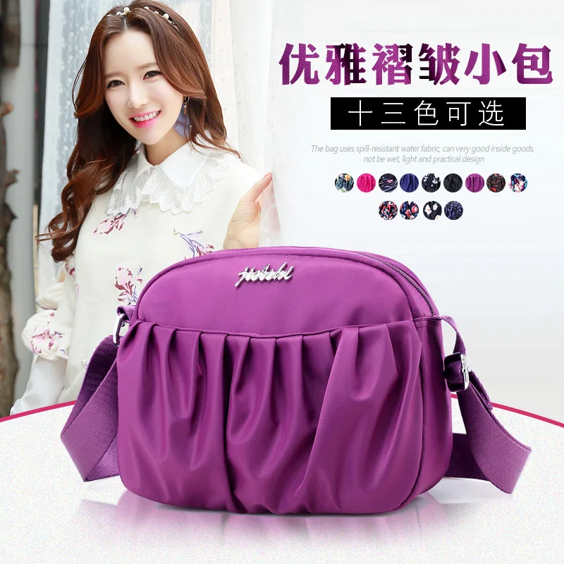 

New Style Nylon Cloth WOMEN'S Bag Pleated Asked Crossbody Bag Mom Mobile Phone Change Packet