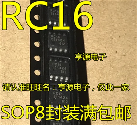 5cps MB85RC16PNF-G-JNER MB85RC16 SOP8 RC16