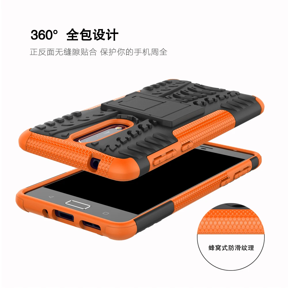 Чехол для Nokia 7 1 6 5 3 Plus X7 X6 X5 противоударный силиконовый армированный чехол
