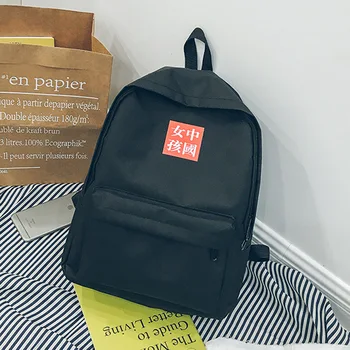 

2019 new JIULIN high quality Korean version of large capacity casual wild backpack school bag