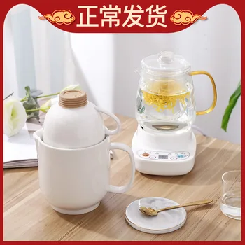 

Multi-functional Dormitory Mini Household Office Fully Automatic Health Pot Flower Pot Ceramic Mini Small 1 People