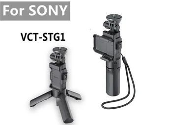 

VCT-STG1 New Original For Sony AZ1 AS50 AS50R AS200V AS300R X1000V X1000VR X3000R QX100 handheld camera tripod bracket VCT-STG1