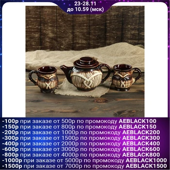 

Tea set "Barrel", 3 items: teapot 1 l, cups 0.3 l