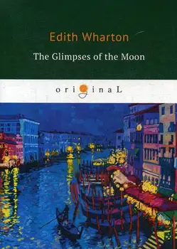 

Foreign languages Wharton E. The glimpses of the moon cover soft 16 +