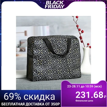 

PVC cosmetic case, zip compartment, 2 handles, black