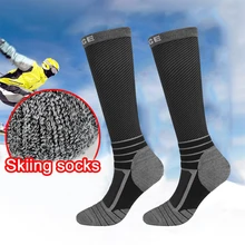 Спортивные носки для бега, марафона, носки для велоспорта, Длинные компрессионные дышащие баскетбольные футбольные обезболивающие мужские лыжные носки для бега