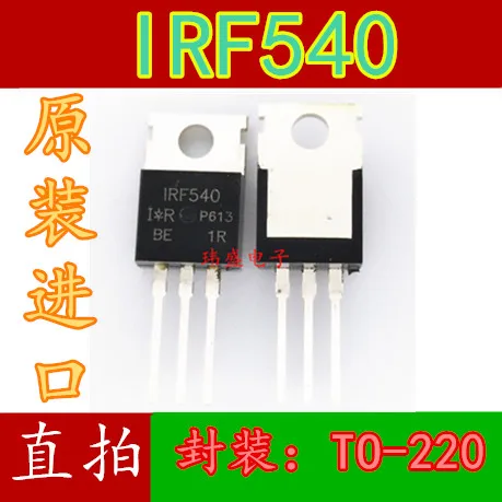 10 шт. IRF540NPBF TO-220 IRF540N 100V33A | Электронные компоненты и принадлежности