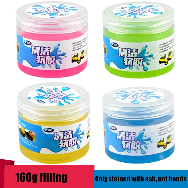 Limpiador en polvo mágico para limpieza de coche, almohadilla de limpieza de Gel para ordenador de casa, 160G, 70g, novedad
