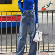 Популярные женские джинсы с высокой талией свободные джинсы для отдыха модные джинсовые длинные прямые повседневные джинсы весна лето