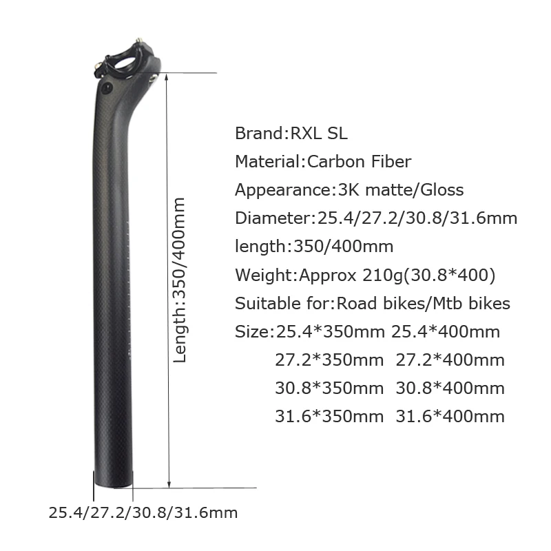 Без логотипа горный велосипед Подседельный штырь 27,2/25,4/30,8/31,6 мм Труба из углеродистого волокна 3K матовая/глянцевая стойка для сидения из углепластика гоночные велосипедные офсетная печать, подседельные штыри