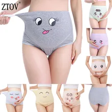 ZTOV 1Pcs Cotton Maternity Panties High Waist Panties for Pregnant Women Maternity Underwear Pregnancy Briefs Women Clothes XXL
