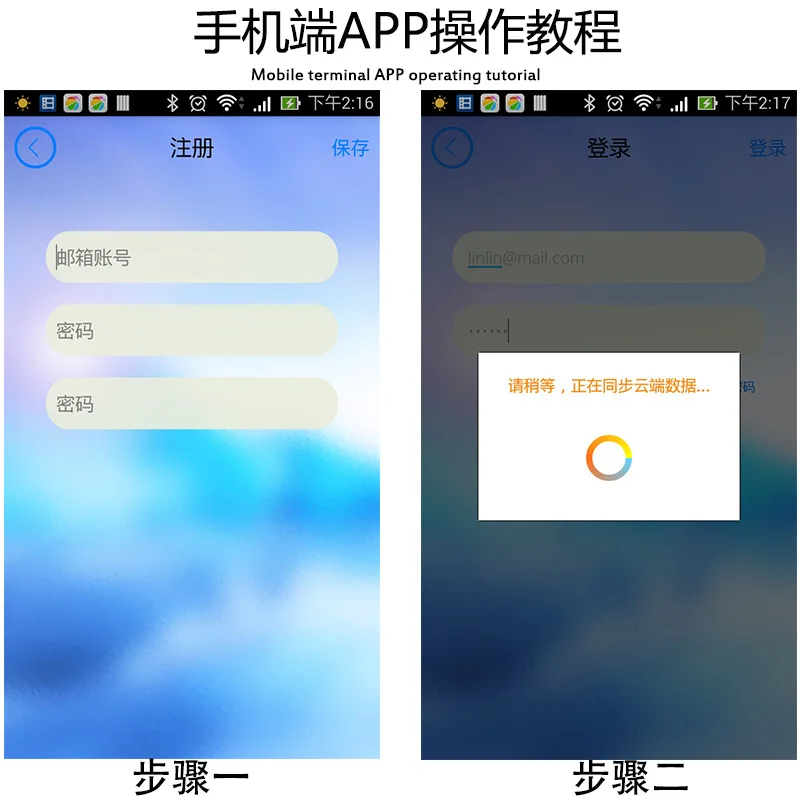 Tiansheng Source Многофункциональные весы для веса тела, Bluetooth весы для мобильного телефона, приложение для подключения, взвешивание для пациента, весы Elec