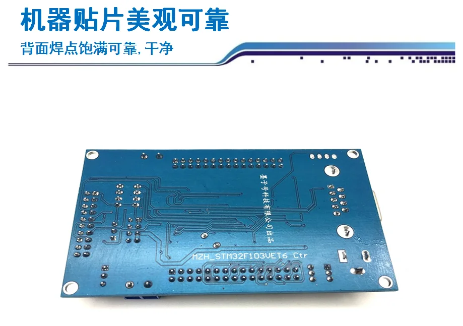 STM32F103VET6 один чип микрокомпьютер макетная плата RS232 485 CAN Bus системная плата Промышленная плата управления DHT11