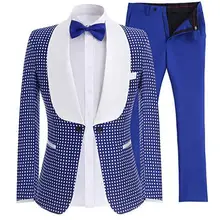 Последние мужские формальные костюмы жениха для бизнес-танцев, вечерние смокинги, отличное мужское платье для свадьбы выпускного(пиджак+ брюки+ бант