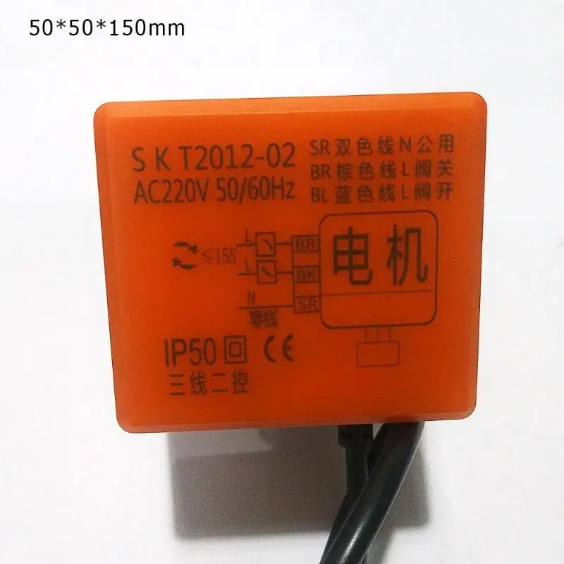 AC220V DN15-50 3-жильный 2-полосная Электрический шаровой кран Управление латунные заклепки стабильный моторизованный шаровой клапан для всей семьи