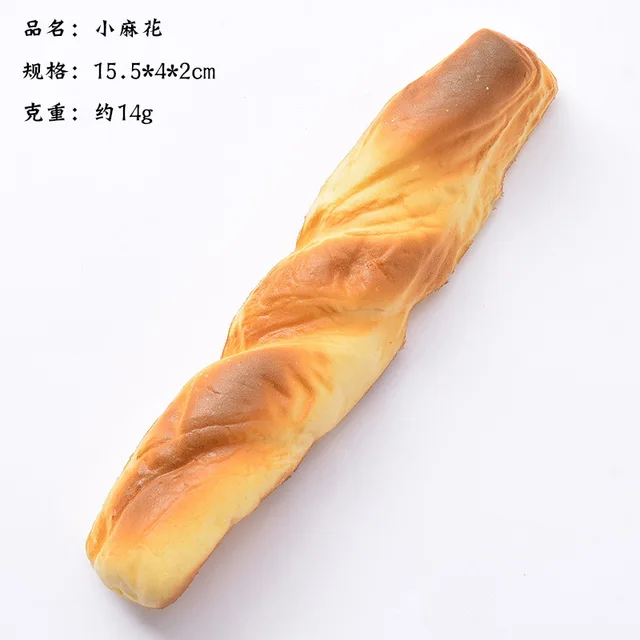 Artificial Bread Simulation Food Model Fake Doughnut Home Decoration Shop Window Display Photography Props Table Decor Funny Toy Deep Pink