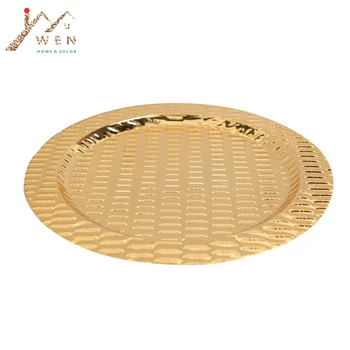 

IMUWEN Luxury Charger Plates Metal Tray 25 CM/ 10" Round Nut Plates/ Sweet/ Cake Plates For Home Table Decoration