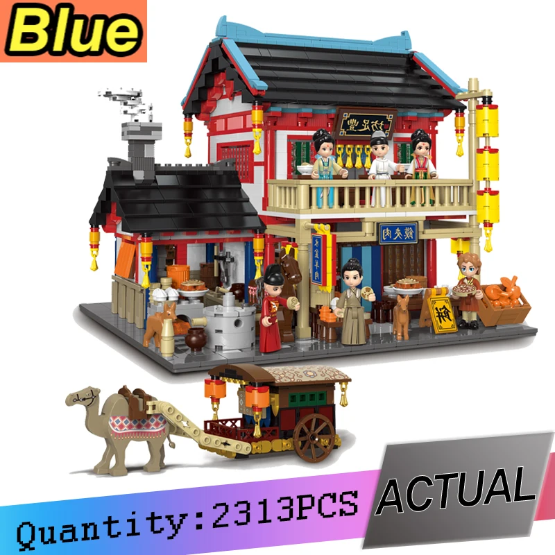

XINGBAO Chinese Building Series Fengzufang Model The Chinese Chang'an Suzaku Street Building Blocks Bricks DIY Toys 01020 Gifts