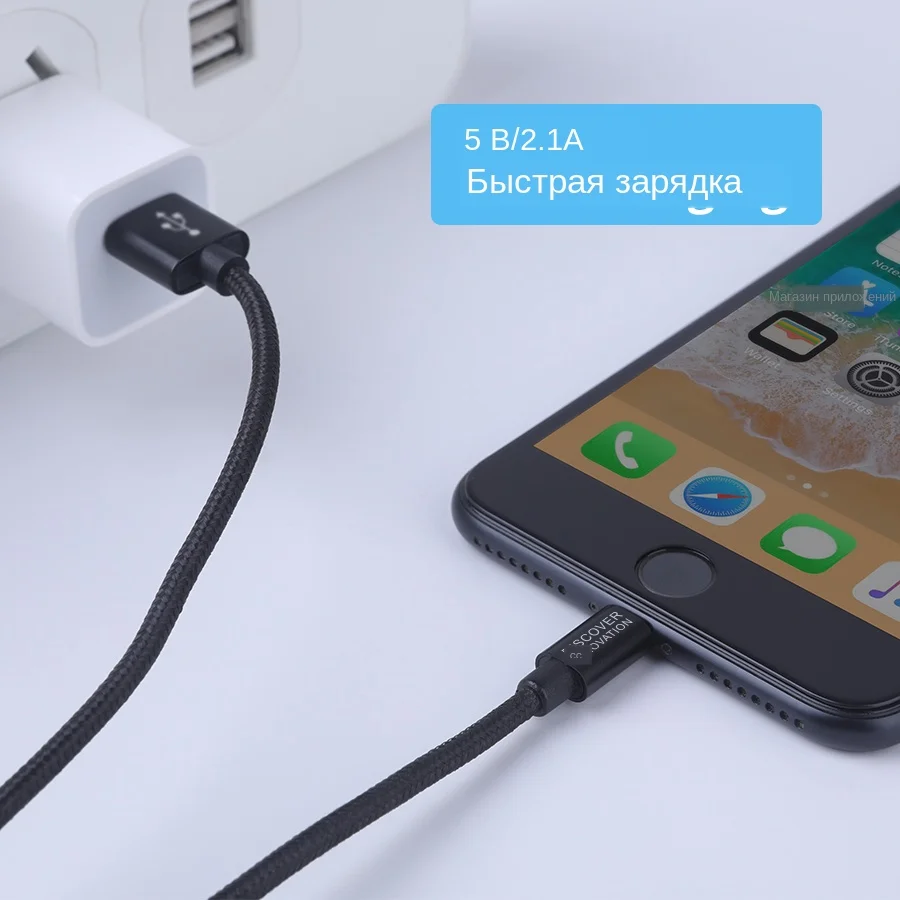 USB Charging Data Cable (9)