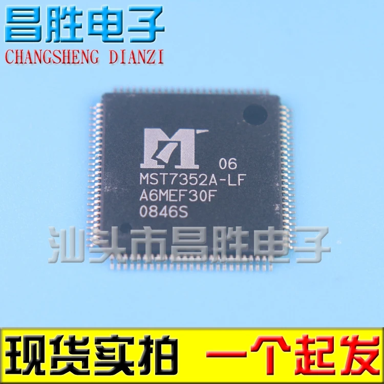 

MST7352A-LF