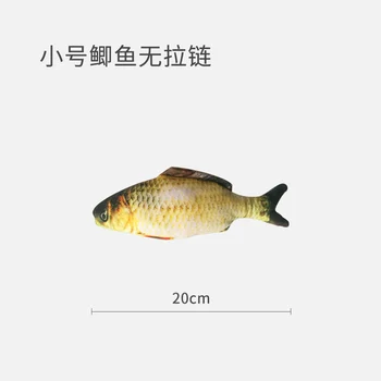 

Cat Toy Dog Toy Simulation Fish Cat Mint Fish Funny Cat Stick Salted Fish Toy Catfish Saury Plush Cats Products for Pets NN50WJ
