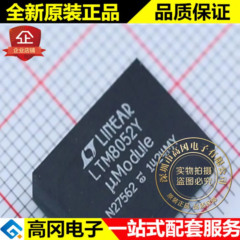 LTM8052EY# PBF BGA LTM8052Y LTM8052 DC-DC