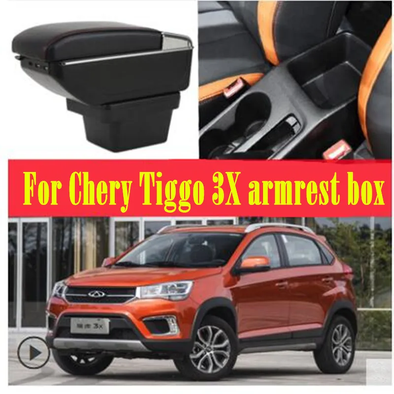 Подлокотник для Chery Tiggo 3X центральный контейнер хранения с подстаканником