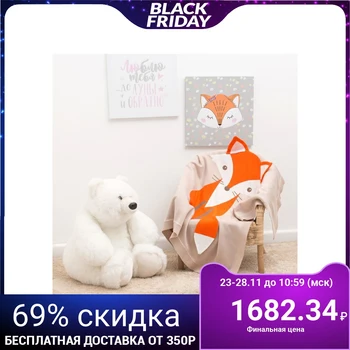 

Knitted blanket "Baby I" Fox, size 90x90 cm, orange 4266673