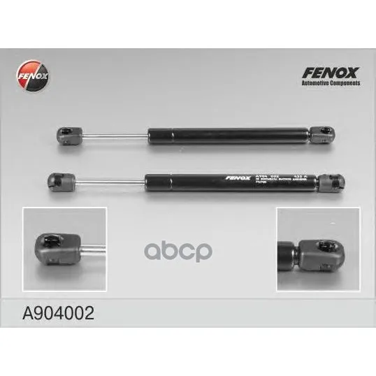 Упор Газовый FENOX арт. A904002
