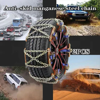 

2x Anti-Skid Chain With Nylon Rope Winter Anti-Skid Chains For Car Snow Mud Wheel Tyre Thickened Tire Tendon #YL1