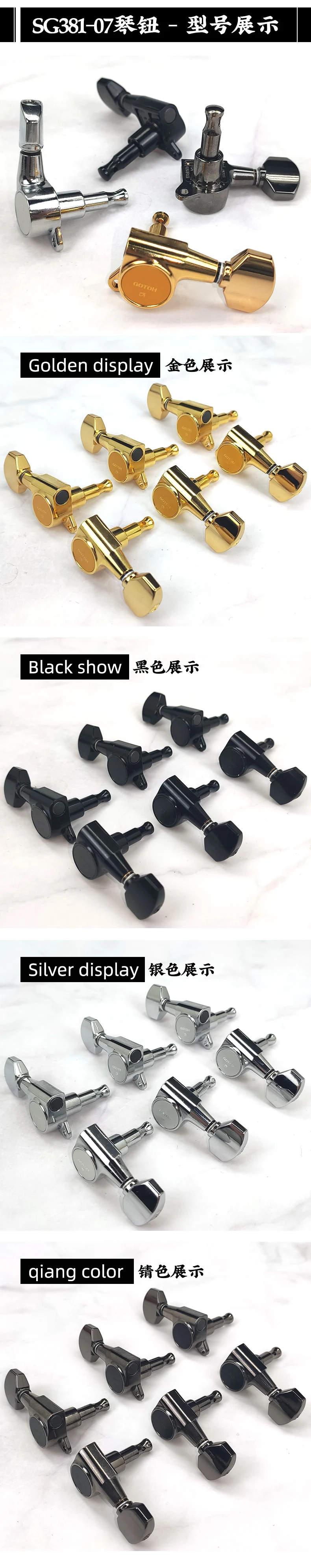 GOTOH SG381 Magnum Блокировка традиционный блокировки тюнинг подающий воздух в головку прибора 3Lx3R или 6-in-Line