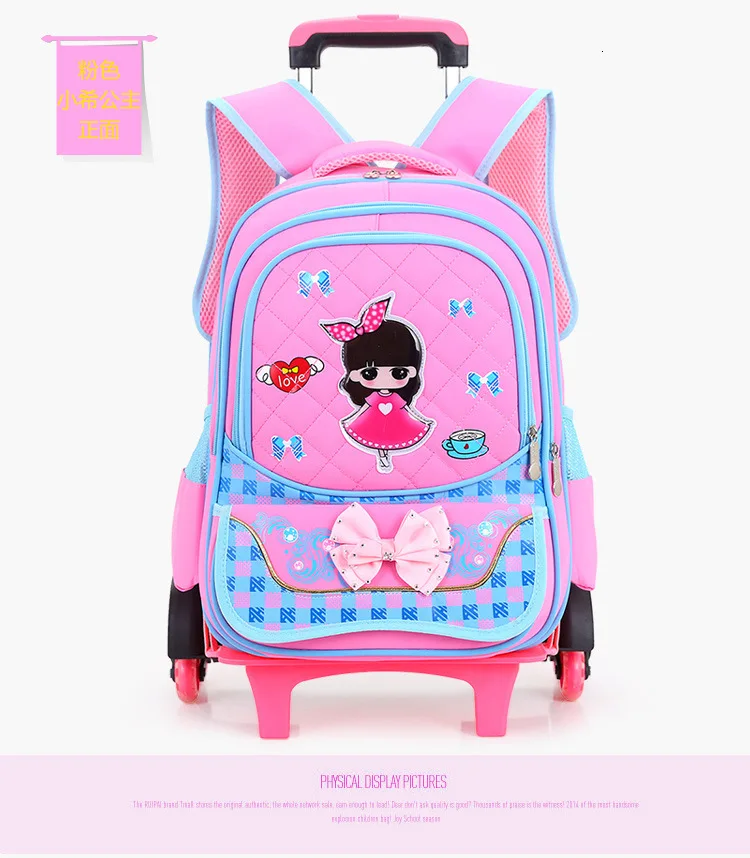 School Sales Removable Children Hot Bags with 2/6 Wheels for Girls Trolley Backpack Kids Wheeled Bag Bookbag travel luggage