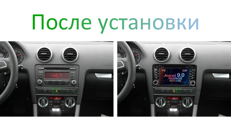 after-install