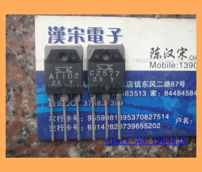2 шт./лот = пара 2SA1102 2SC2577 TO-3P