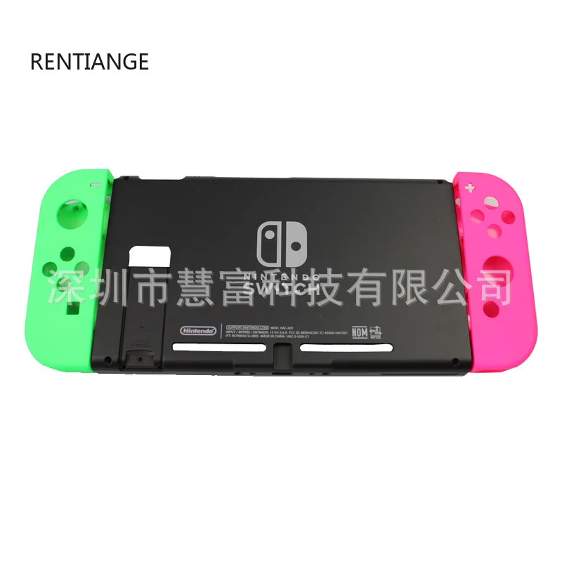 Чехол для задней панели, чехол для консоли nintendo Switch, сменный защитный чехол, аксессуары diy