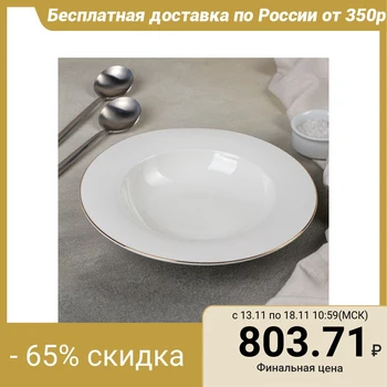 

Plate for pasta "Maretta", 22.4x3.5 cm